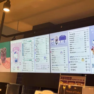 이디야커피 리뷰 사진