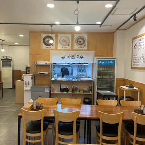 애월국수 리뷰 사진