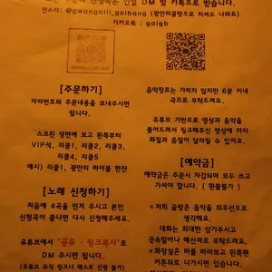 광안리골방 리뷰 사진