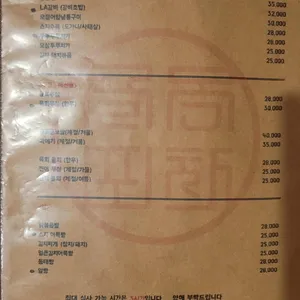 골목포차 리뷰 사진