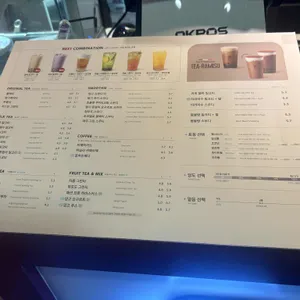 공차 리뷰 사진