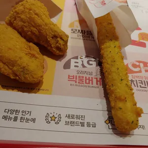 롯데리아 사진