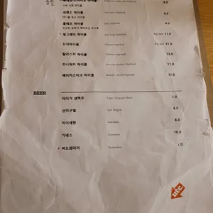 언더더코너 리뷰 사진