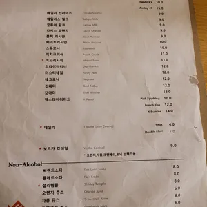 언더더코너 리뷰 사진