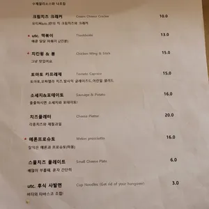 언더더코너 리뷰 사진