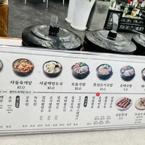 진리옥 리뷰 사진