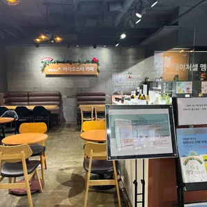 바이오스타 카페 리뷰 사진