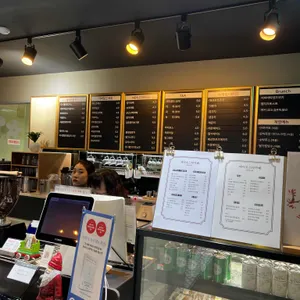 바이오스타 카페 리뷰 사진