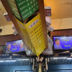 즉석 감고을김밥 리뷰 사진
