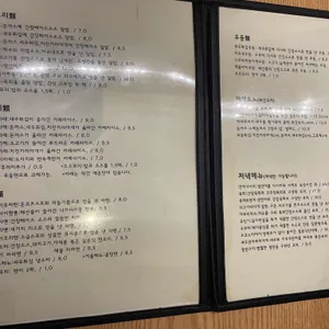 휘파람식당 리뷰 사진