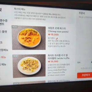 아니마 리뷰 사진