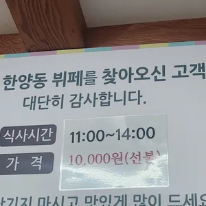 한양동식당 리뷰 사진