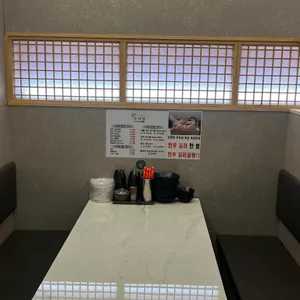 꼬리야 리뷰 사진