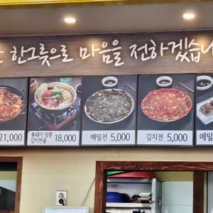 콩심 리뷰 사진