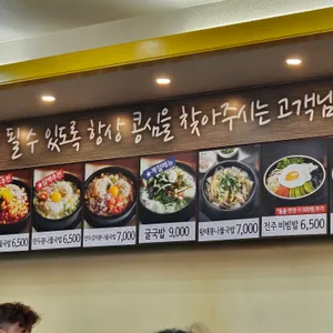 콩심 리뷰 사진