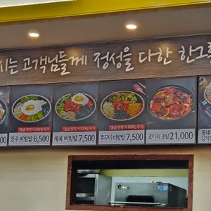 콩심 리뷰 사진
