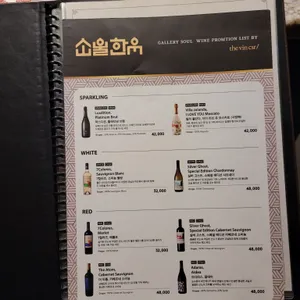 소울한우 리뷰 사진