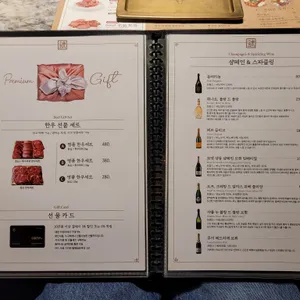 소울한우 리뷰 사진