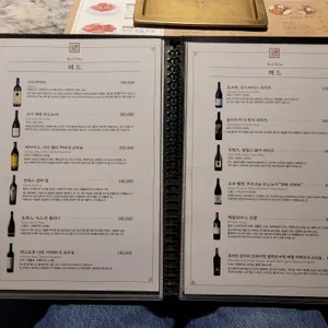 소울한우 리뷰 사진