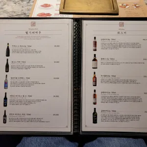 소울한우 리뷰 사진