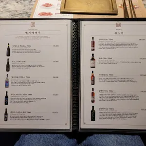 소울한우 리뷰 사진