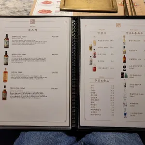 소울한우 리뷰 사진