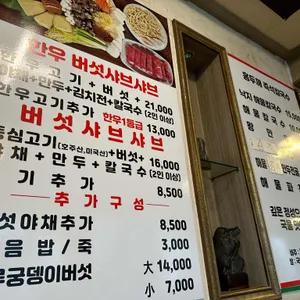 홍두깨칼국수 리뷰 사진