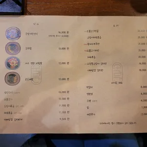 수라간 리뷰 사진