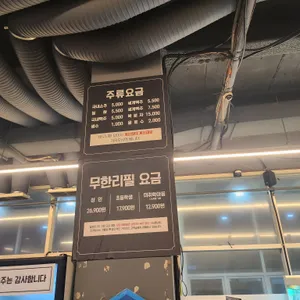 부산조개창고 리뷰 사진