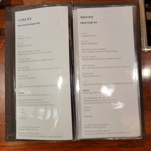 유진 리뷰 사진