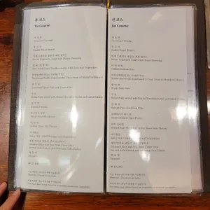 유진 리뷰 사진
