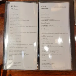 유진 리뷰 사진