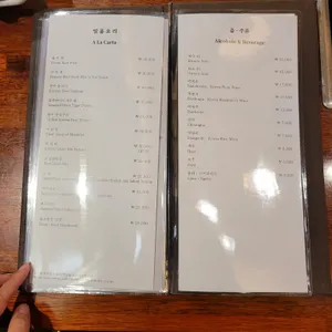 유진 리뷰 사진