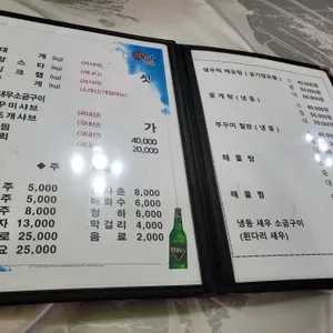 예산수산 리뷰 사진