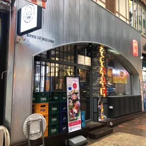 중앙쭈꾸미 리뷰 사진