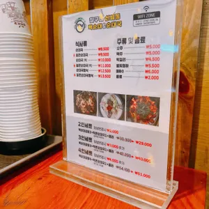 칠구네 신림동백순대 리뷰 사진