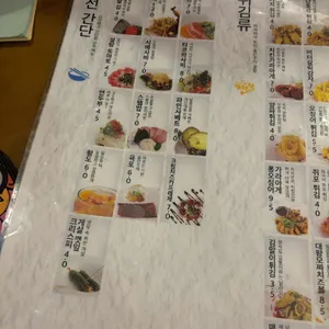 치치 리뷰 사진