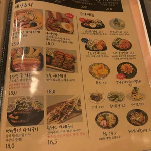 철길부산집 리뷰 사진