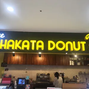 하카타도넛 리뷰 사진