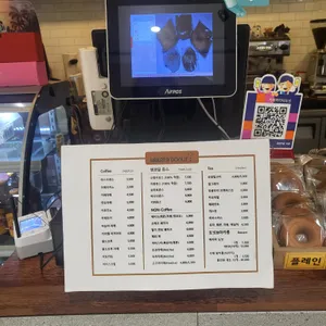 하카타도넛 리뷰 사진