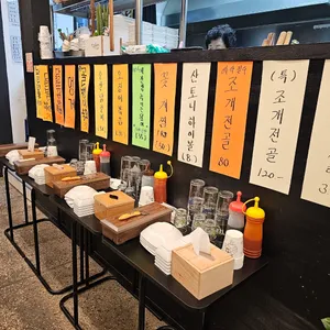 1000포차 리뷰 사진