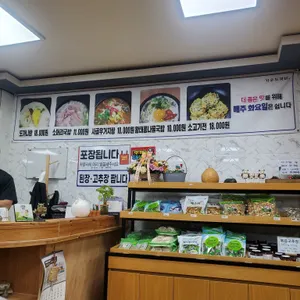 가우도국밥 리뷰 사진