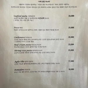피셔맨스키친 리뷰 사진