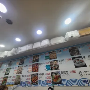 뚱보회집 리뷰 사진