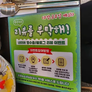 편편집 리뷰 사진