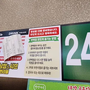 편편집 리뷰 사진