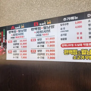 편편집 리뷰 사진