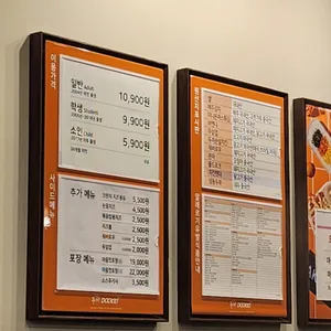 두끼 리뷰 사진