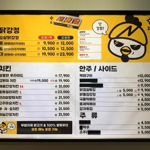 노랑강정 리뷰 사진