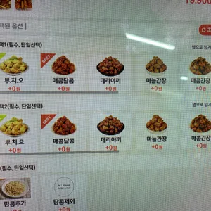 노랑강정 리뷰 사진